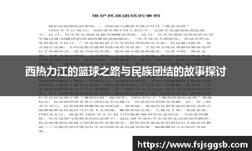 好博体育平台