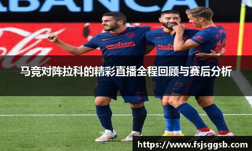好博体育