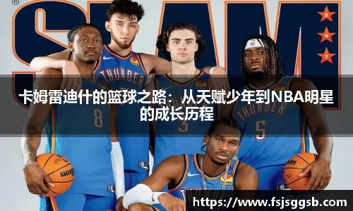 好博体育平台